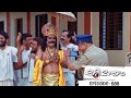 Ep 688 Marimayam Onam Celebration Central Jail 