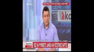 ΚΡΗΤΙΚΟΣ ΕΥΑΓΓΕΛΟΣ - KΟNTRΑ CHANNEL 1-11-2012 Μέρος 2ο