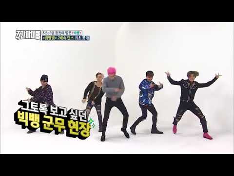 Weekly Idol EP 285 BIGBANG 2X faster version BANG BANG BANG