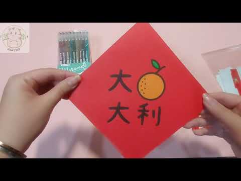 joyful's 萌寵屋 開箱 Vlog #4|文具與過年用品