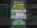 【高校野球デビュー】兵庫の名門・報徳学園高校野球部の新入生に密着!