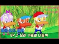 Ugly duckling｜미운오리새끼｜영어 동화 듣기｜영어 노래 듣기｜토킹뮤즈 인기동화