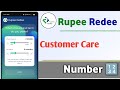 RupeeRedee Loan App Customer Care Number