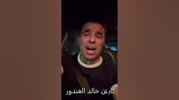 رد فعل كابتن خالد الغندور بعد فوز الاهلي بالدوري المصري #خالد_الغندور #الاهلي #اكسبلور #الزمالك