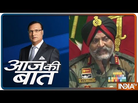 Aaj Ki Baat with Rajat Sharma | August 2, 2019