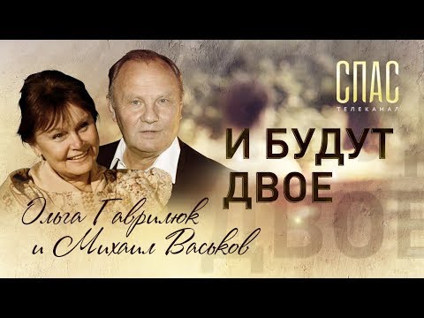 Video: Vaskov Mikhail Yurievich: Wasifu, Kazi, Maisha Ya Kibinafsi