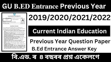 Gauhati university b.ed entrance previous year question paper || GU bed previous year question paper