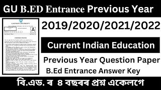 GU b.ed entrance previous year question paper || India education issues & Policy previous questions