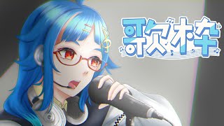 Uvideos  公式の配信のサムネイル画像