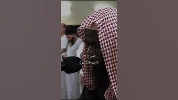 القارئ عكاشة كميني