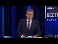 ЖК Ярославский (Мытищи) телеканал Россия в программе Вести рассказал о борьбе жителей против ПИК