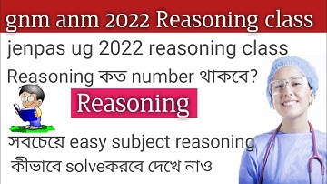 anm gnm logical reasoning 2022|jenpas ug logical reasoning|☑☑
