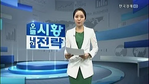 [오버나잇 승부주] '씨티씨바이오(060590)' , '디에이피(066900)'_2013년 5월 29일 방송