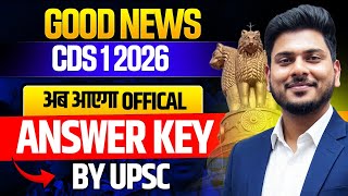 CDS 1 2026 Official Answer Key Update!!