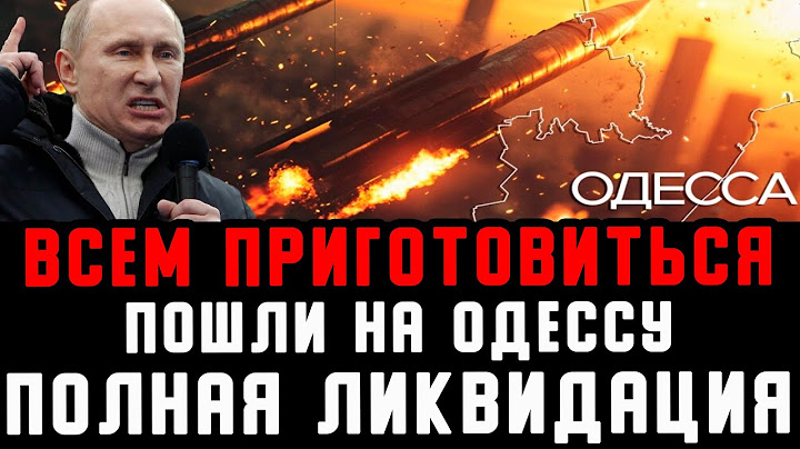 Total LIQUIDATION - Odessa Under Attack: Ours Crossed the Border