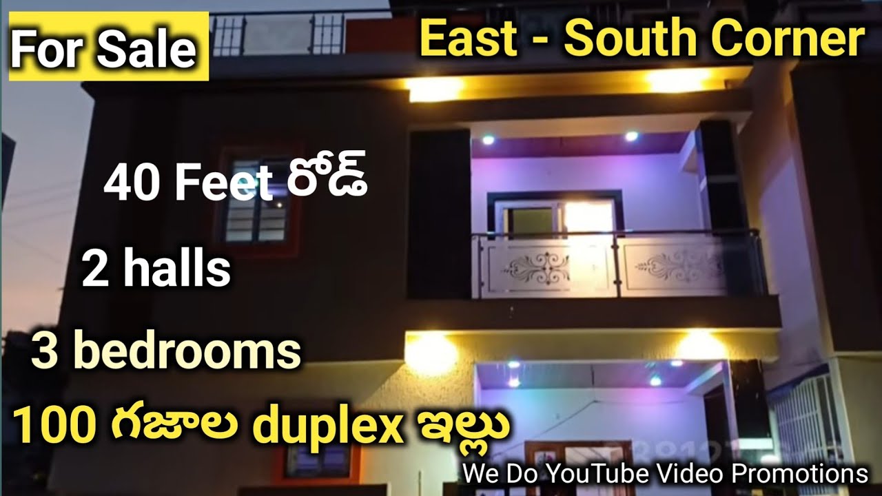 New Individual House For Sale | East - South facing house #visakhapatnam #vizag #cityofdestiny