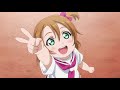 【MAD】ラブライブ!サンシャイン!!【未来の僕らは知ってるよ】