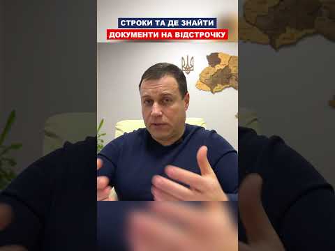 Строки та де