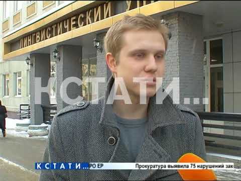 Метросексуалы - вагон метро стал любовным ложе для парочки студентов