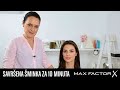 Savršena šminka za 10 minuta | Max Factor Srbija