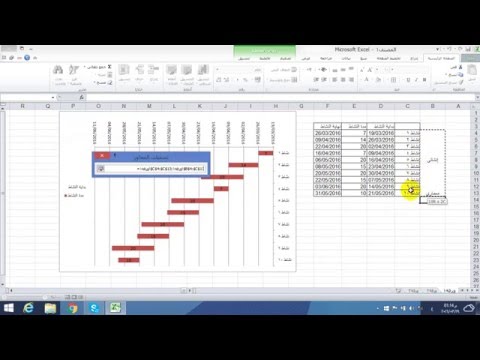 فيديو: كيفية تحويل Excel إلى CSV على جهاز الكمبيوتر أو جهاز Mac: 7 خطوات (بالصور)