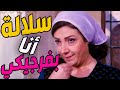 جوزها طمعان بورتها شوفو فريال الفاجرة الكهينة شو عملت ببنت جوزها 