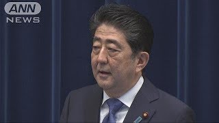 安倍総理が“28日解散”を表明　ノーカット3(17/09/25)