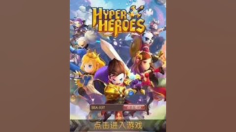 #3 hyper heroes