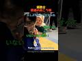 消防士、英雄の向こう側 beyound heroism#消防士 #感動 #shorts