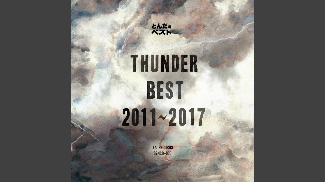 【レア】Thunder - Cyaan Stop CYAAN STOP - YouTube