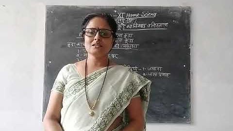 Class-11 Home Science Chapter-5 By Saroj Srivastava