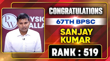 BPSC Mock Interview | Sanjay Kumar - Rank 519 | 67th BPSC Topper | BPSC Wallah