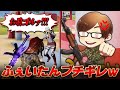 ふぇいたんゴースティングしたらガチギレ【荒野行動】