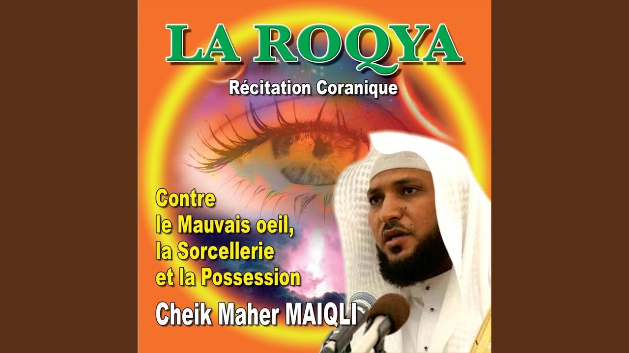 La Roqya (1er Partie) YouTube La Roqya (1er Partie) YouTube
