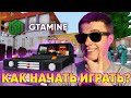 ✅ РЕАЛЬНАЯ ЖИЗНЬ В MINECRAFT! КАК НАЧАТЬ ИГРАТЬ НА GTAMINE?