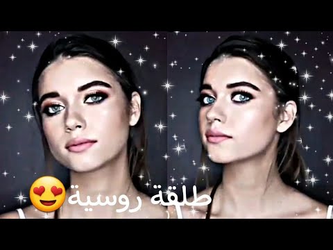 طلقة روسية أفرا سارتش أوغلو رح تنصدمو من جمالها و جمال عيونها تصميمي 