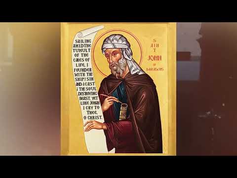 Православный календарь 17 декабря