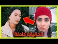 حقيقة تغيير نسليهان أتاغول ب توبا بويوكوستن في مسلسل ابنة السفير