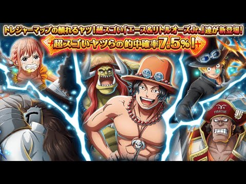 【トレクル】 トレジャースゴフェス！！「エース＆リトルオーズJr.」第3弾【ONE PIECE】【トレジャークルーズ】