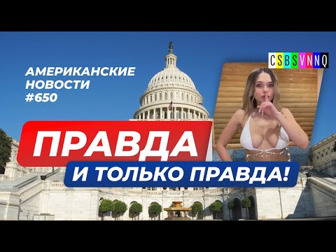 Видео: Шон Брэдлигийн цэвэр хөрөнгө: Вики, гэрлэсэн, гэр бүл, хурим, цалин, ах эгч нар