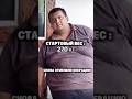 Что стало с Шухратом из Жанамен 😱? #айтымжакупов #janamen #Шухратжанамен #трансформация