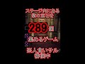 【Dark Deception】人食いサルにゲッチュされるゲームをやってみたら地獄を見た【ホラｰゲーム配信切り抜き】 #Shorts