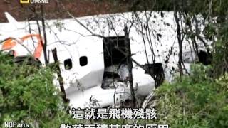 空中浩劫5 10 撞机悲剧 2006中字