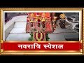 Live maa vaishno devi aarti from bhawan       09 april 2024