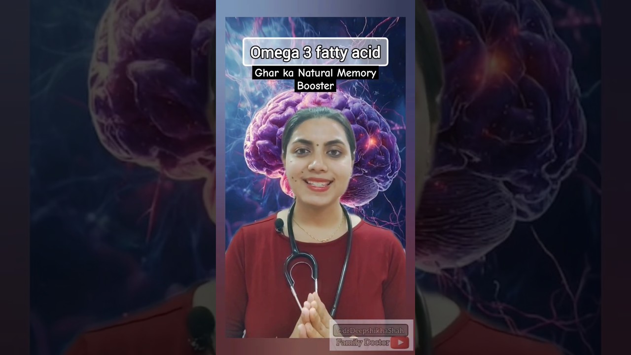 🧠Ghar ka NATURAL MEMORY BOOSTER!! 