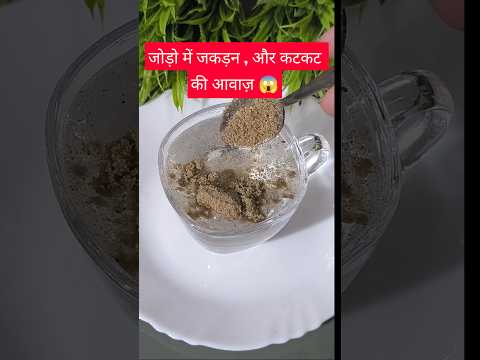 Dr Robin Sharma Knee Pain & Strong Bones SECRET Solution | Joint Health! ✨ #shorts #healthtips