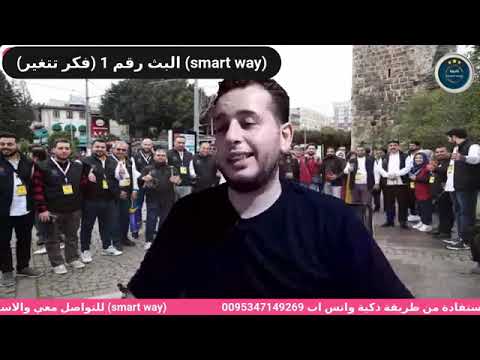 المدرب المتميز احمد ابو دقة في بث مباشر