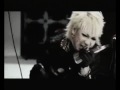 Screw Genei no Kusari Full Pv HQ