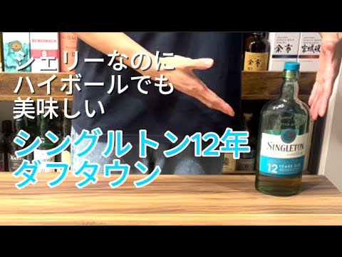 正直者がお酒を見る — review