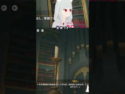 誰か受験した？ #原神